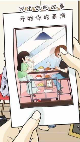 为什么我还是单身安卓版截图0