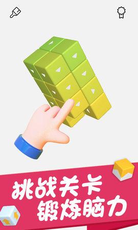 烧脑大闯关2游戏最新版截图0