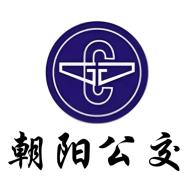 朝阳公交手机版