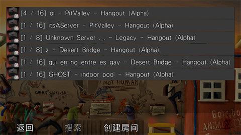g沙盒仇恨7723作弊版截图1