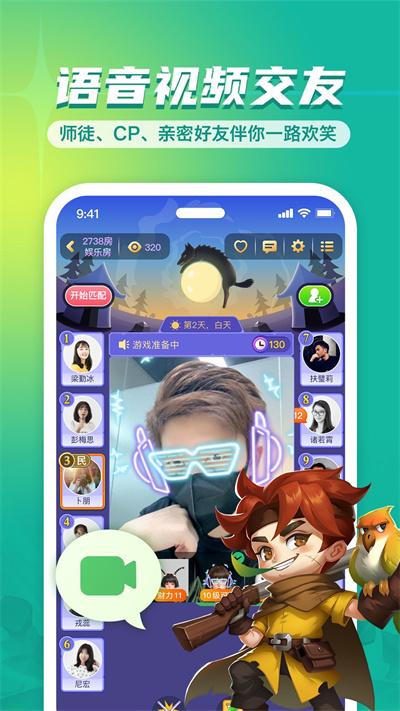 饭狼app截图3