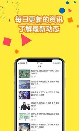 摸鱼儿APP官方最新版截图0