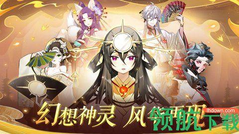 幻想风华录手游官方正版截图1