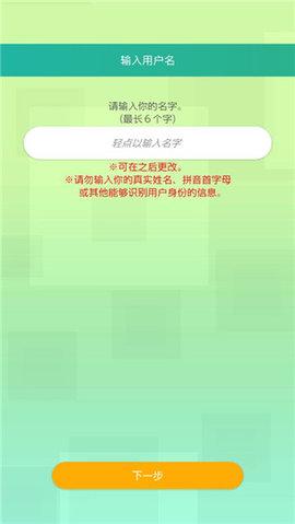 Pokemon HOME2023最新版