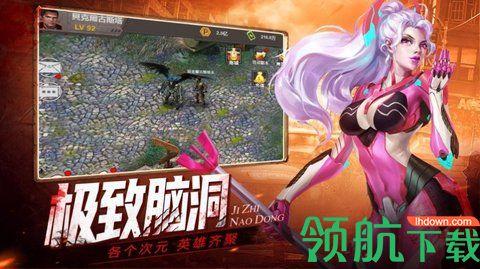 幸存者之战游戏破解版截图1