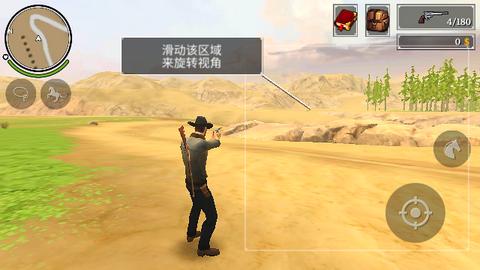荒野大镖客2无限金币版