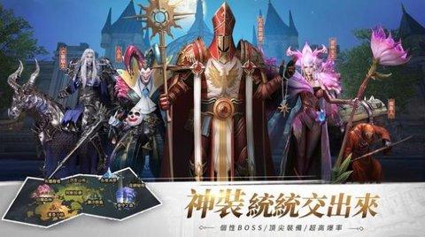 神陨之地英灵再现手游官方正版2022截图1