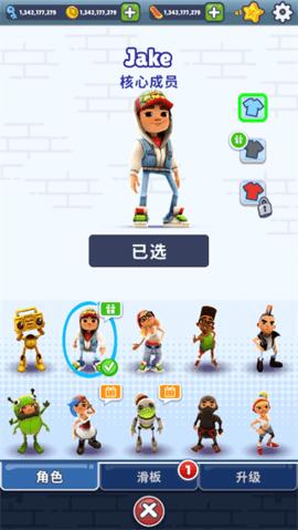 地铁跑酷国际服冰雪版(内置菜单)