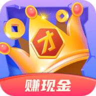 我超级有才红包版