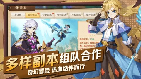 代号遇见游戏官方正版截图3