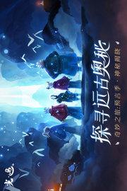 光遇游戏官方正版截图2