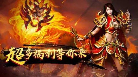 暗黑封神榜2高爆版