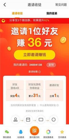 223游戏盒官方版截图0