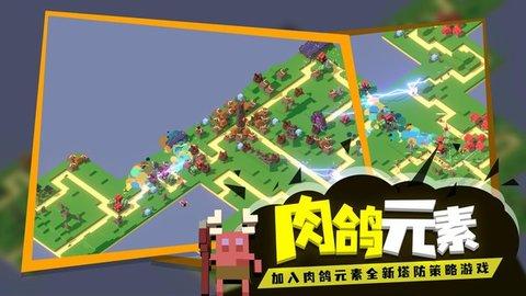 成长巨塔安卓最新版截图2
