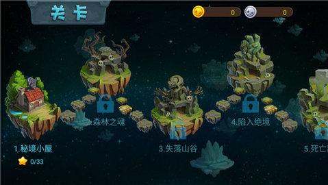 植物大战僵尸3无限钻石版截图1