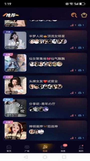 咔咔开黑官方版截图3