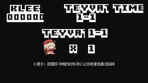 超级可莉SuperKlee官方版截图3