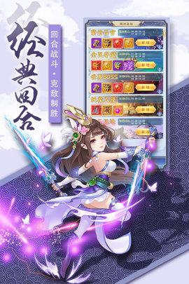 奇幻森林岛官方正版截图3