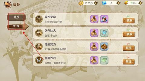 奥丁之锤官方版
