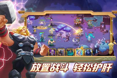 怪咖英雄无广告破解版截图3