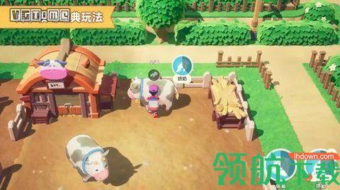 腾讯牧场物语官方版2021截图1