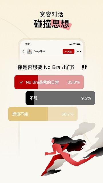 Hertown最新版截图1