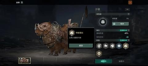 破碎之地正式版