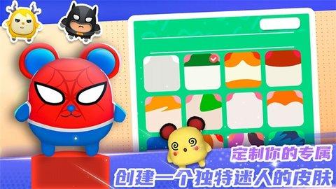 迷你快跑大冒险安卓版截图0