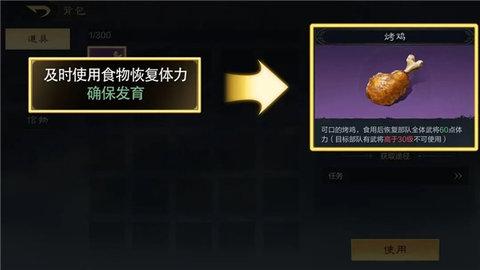 三国谋定天下2024最新版