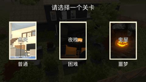谁是你爸爸官方版截图2