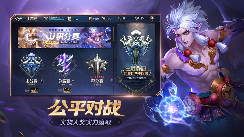 曙光英雄手游官方版