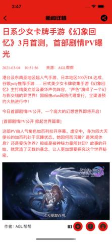 gm营地app免费版截图0