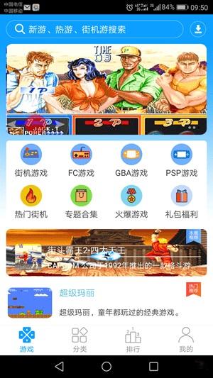 畅玩空间联机版