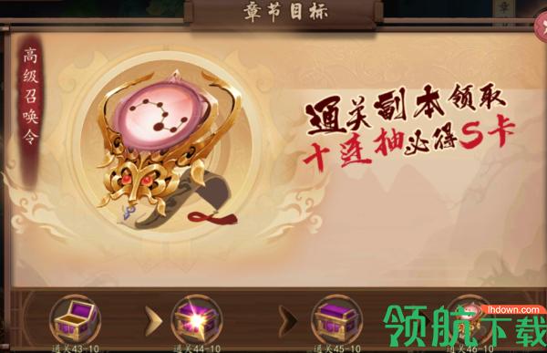 百世文华录破解版(上线送100连抽)