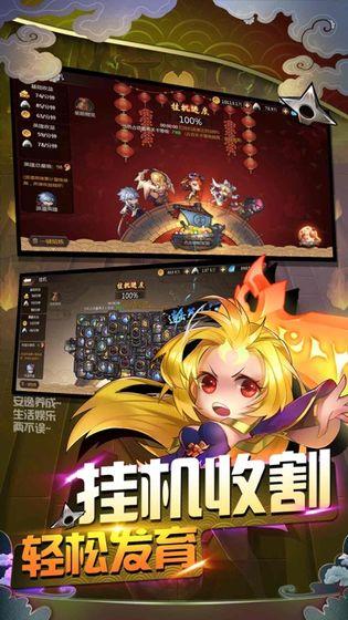忍者别嚣张官方版截图2