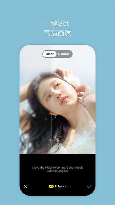 snow特效软件截图2