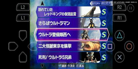 奥特曼格斗进化3(金手指代码分享)