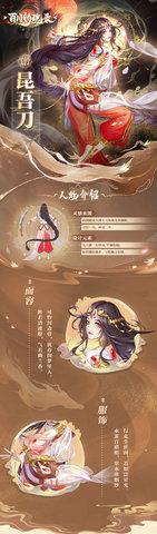 百川铸魂录2023最新版