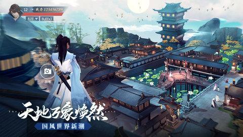 九灵神诀安卓最新版截图0