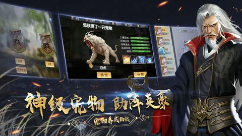 濡沫江湖单机版截图1