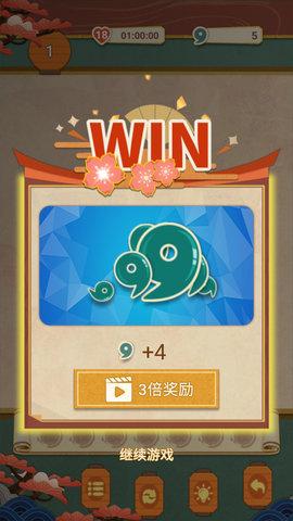 三重对对碰最新版截图2