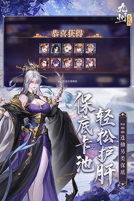 九州元意歌2022最新版截图3