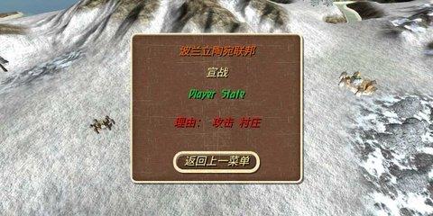 钢铁之躯2新大陆中文无限金币破解版截图0