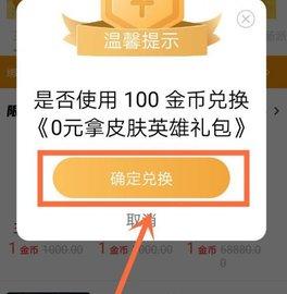 v10玩家破解版免广告