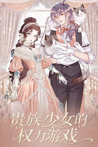 螺旋圆舞曲九游版截图0