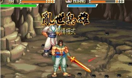 三国战纪风云再起无限气版
