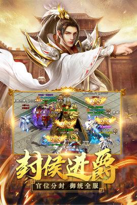 国之战魂官方版截图1