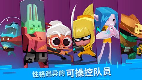 比特小队2023最新版截图2