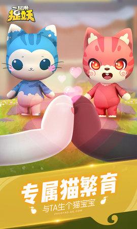 一起来捉妖最新版截图1