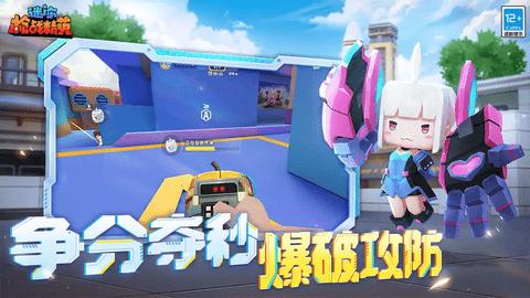 迷你枪战精英2024最新版截图3
